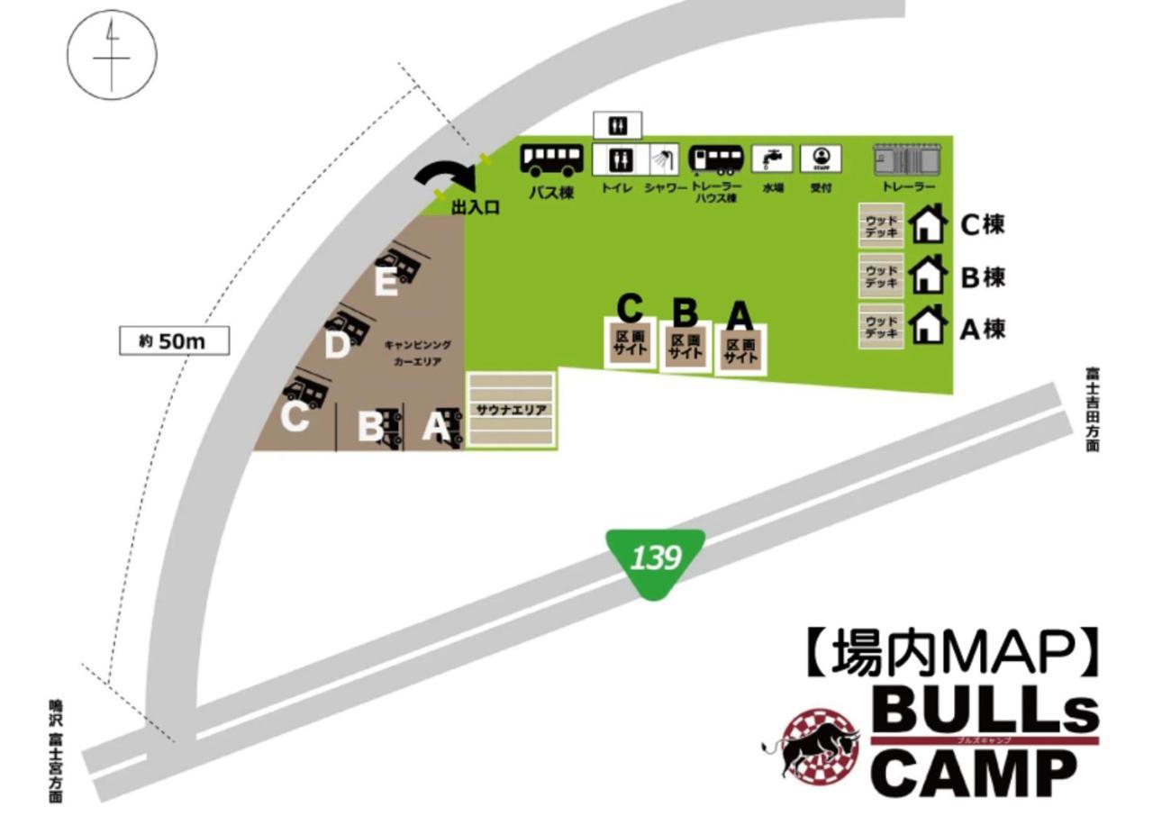 Bulls Camp -Guesthouse With Pets At The Foot Of World Heritage Mt.Fuji- Fujikawaguchiko Eksteriør billede