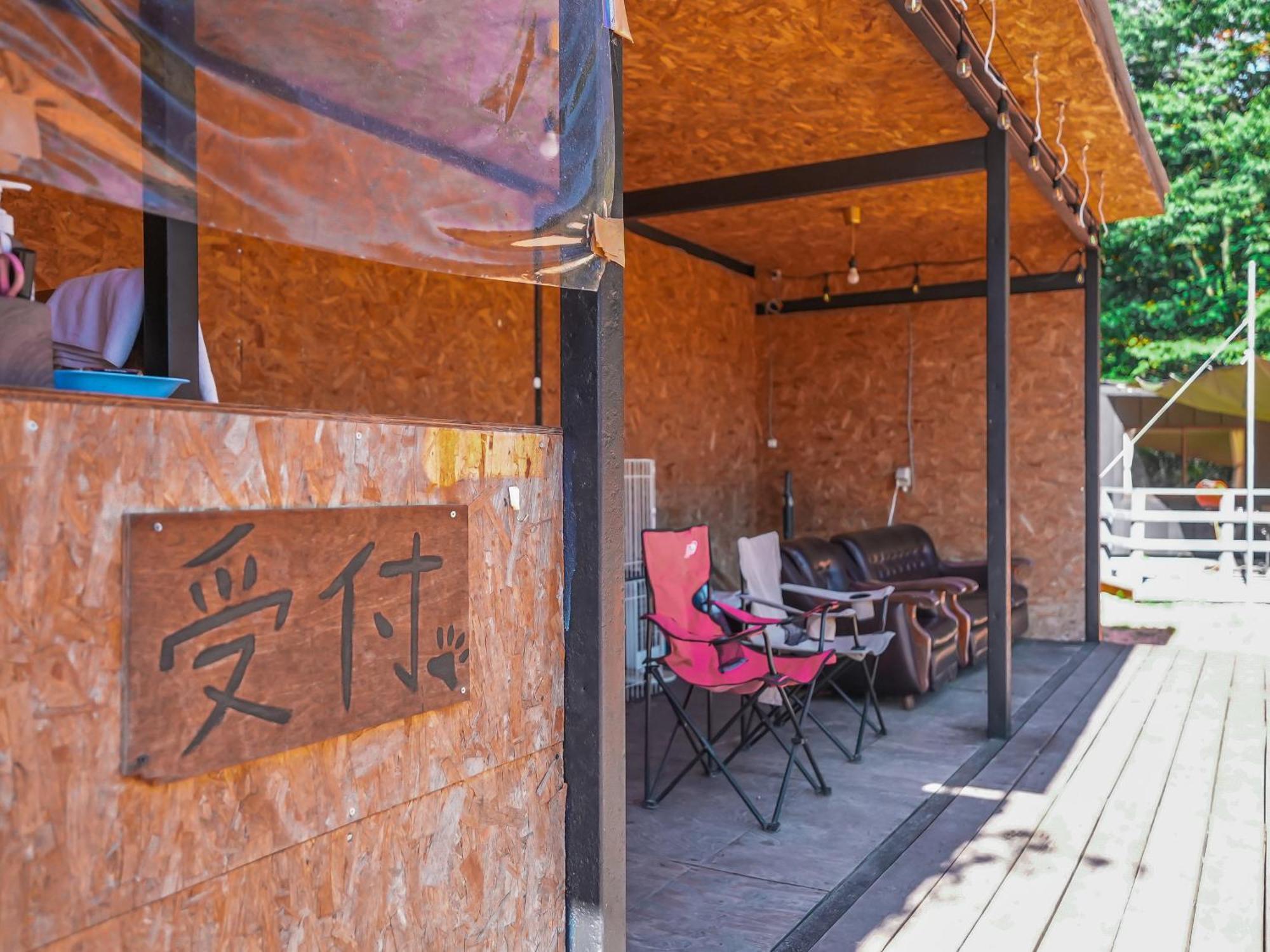 Bulls Camp -Guesthouse With Pets At The Foot Of World Heritage Mt.Fuji- Fujikawaguchiko Eksteriør billede
